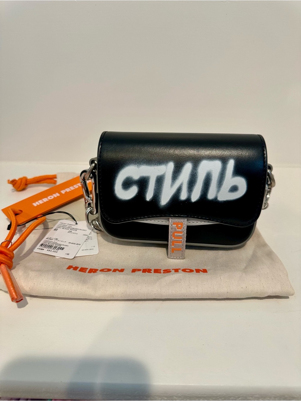 AUTHENTIC Heron Preston mini Canal leather bag